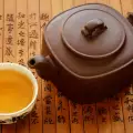 Какво представлява японският чай Инхуа