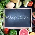 Кои плодове и зеленчуци са богати на магнезий?