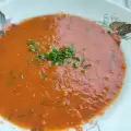 Вкусна доматена супа по мамина рецепта