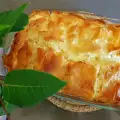 Баница със сирене, кисело мляко и масло