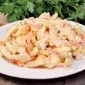 Италианска салата с морски дарове и авокадо