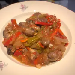 Кавърма от пилешки сърца