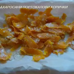 Захаросани портокалови корички