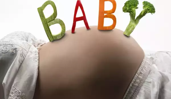 Храни за бременни